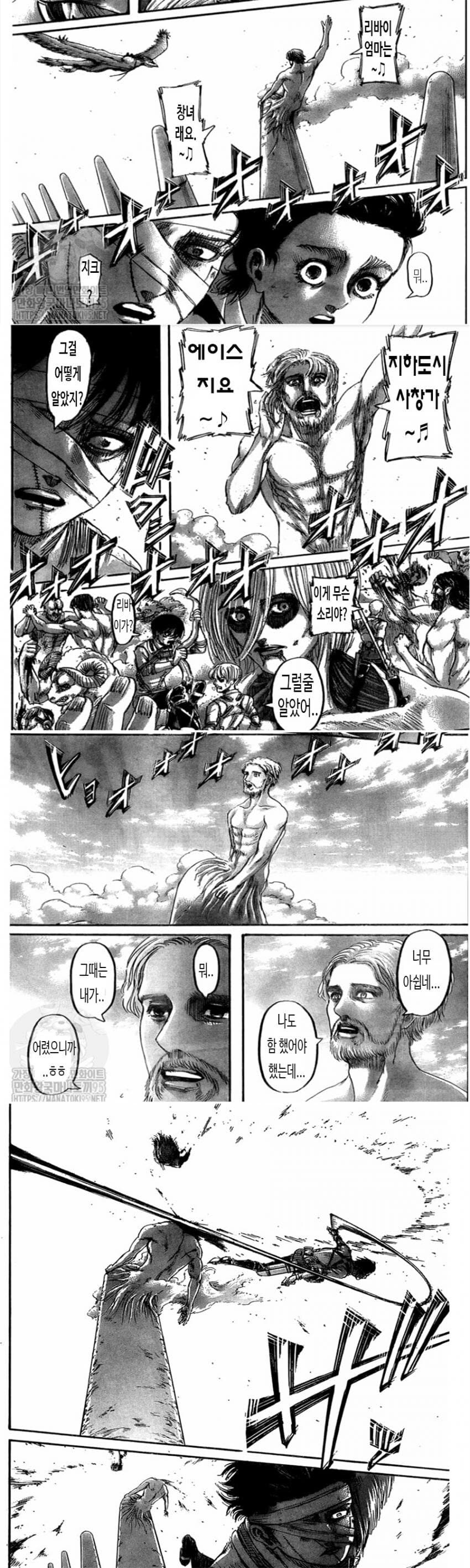 진격의 거인 갤러리 4대 명작.jpg_2.jpg