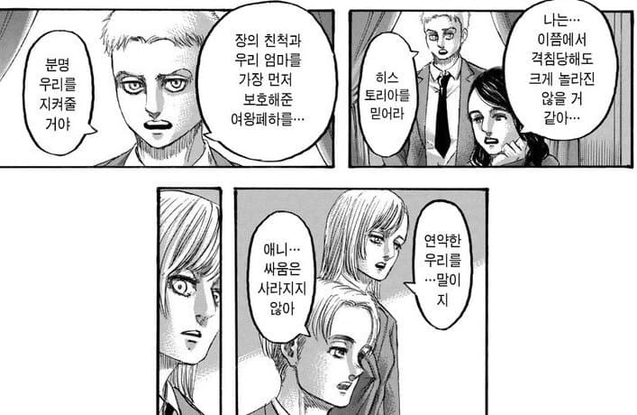 진격의 거인 갤러리 4대 명작.jpg_7.jpg