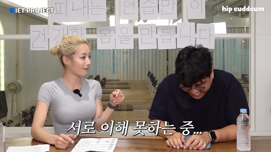 유튜브) 난 나고! 넌 너야! 난 되고! 넌 안돼!_10.png