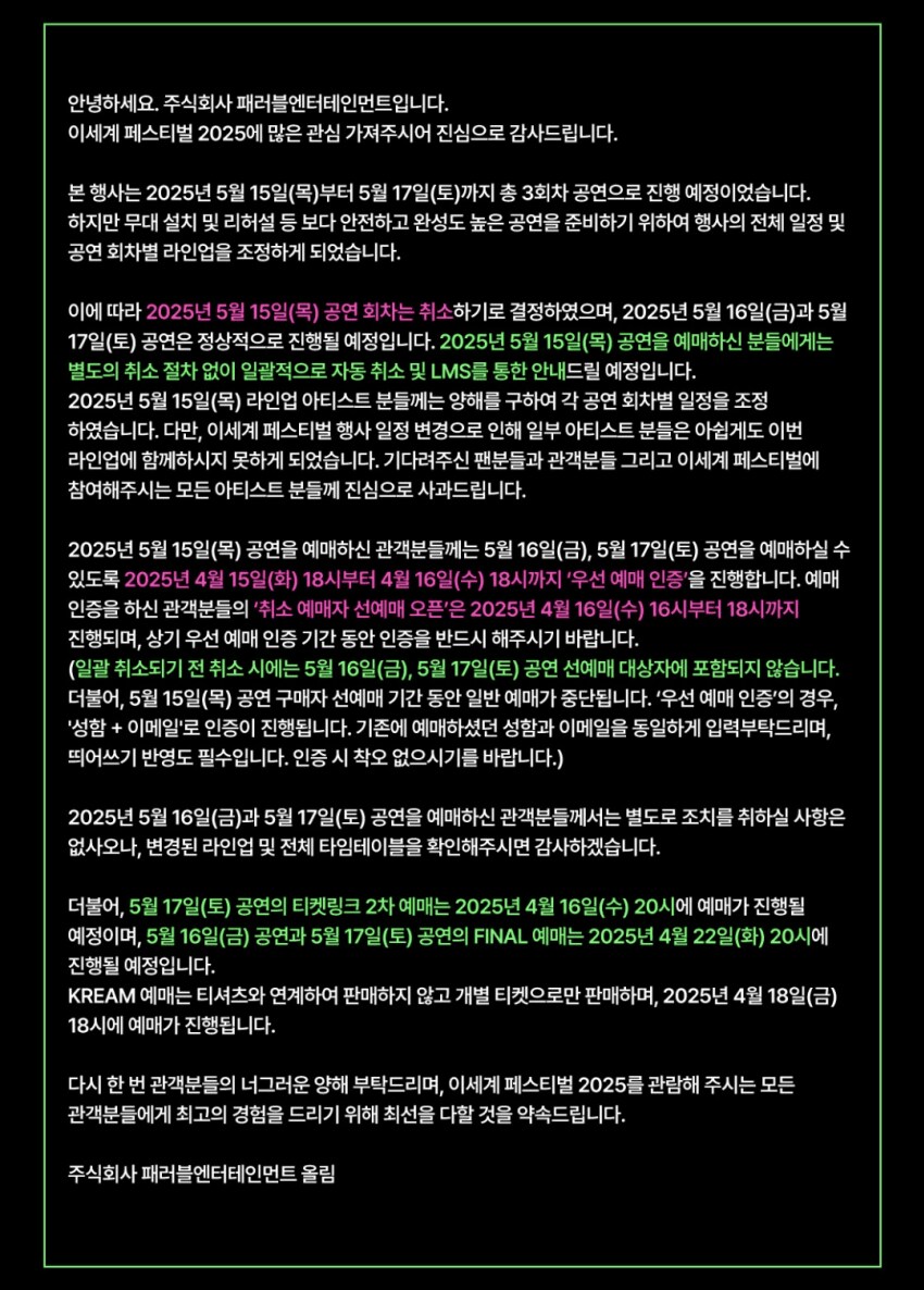 버튜버)벌써 꾸릉내 진동하는 "패러블주관"_1.png