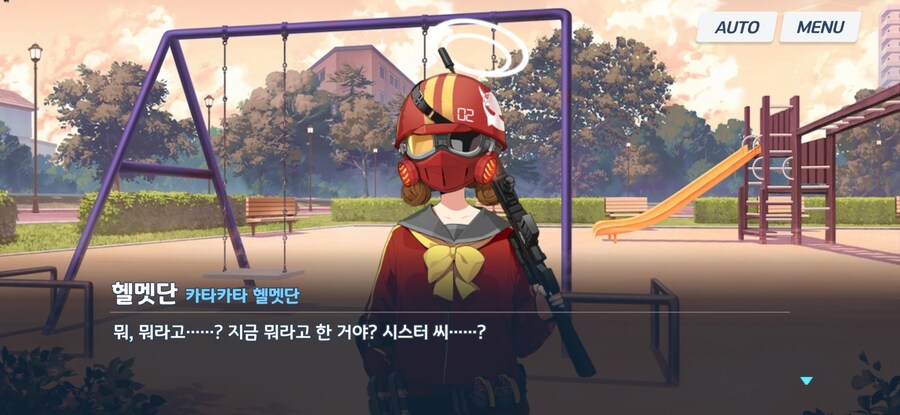 블루아카) "용서해주세요, 선생님"_3.jpg
