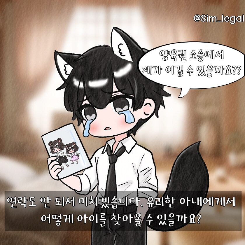 (혈압주의)사이비 종교에 빠진 아내 ㄷㄷ_15.png