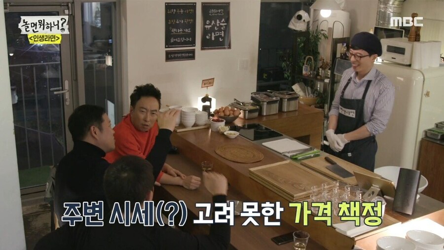 높은 출연료가 문제가 된 박명수_5.jpg