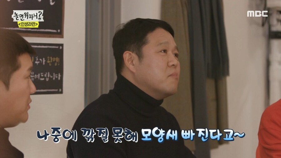 높은 출연료가 문제가 된 박명수_6.jpg