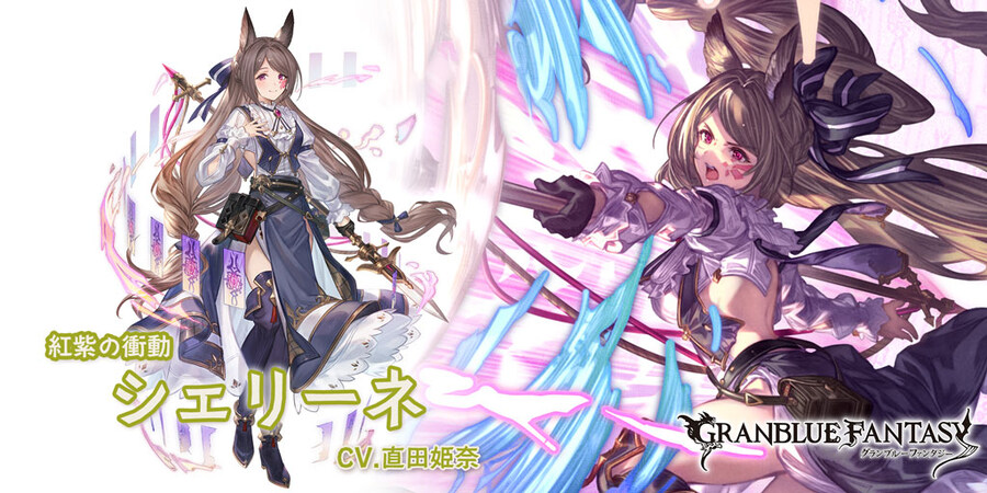 [그랑블루 판타지]그랑데 페스 개최 및 신캐릭터 추가_2.jpg