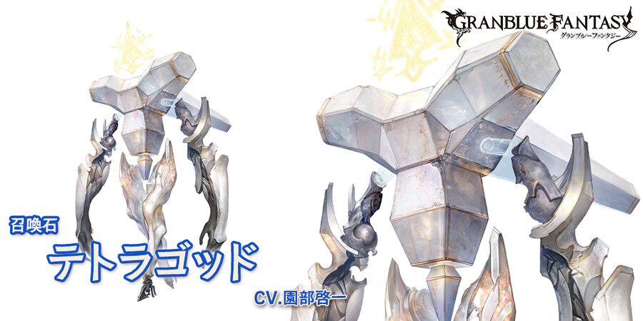 [그랑블루 판타지]그랑데 페스 개최 및 신캐릭터 추가_3.jpg