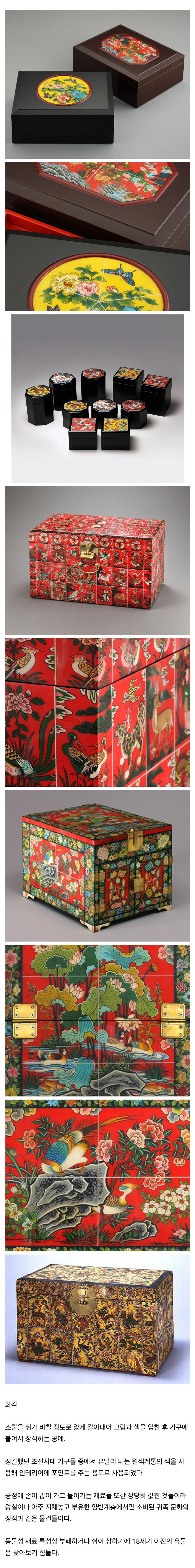 조선시대 귀족의 정점들만 소유했던 예술품.jpg_1.jpg