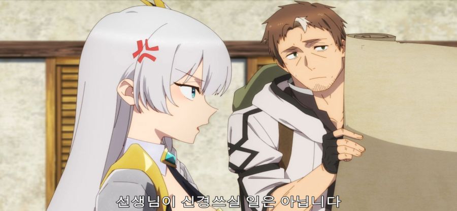 [촌구석 아저씨 검성] 스압 사이 안 좋은 제자들_24.jpg