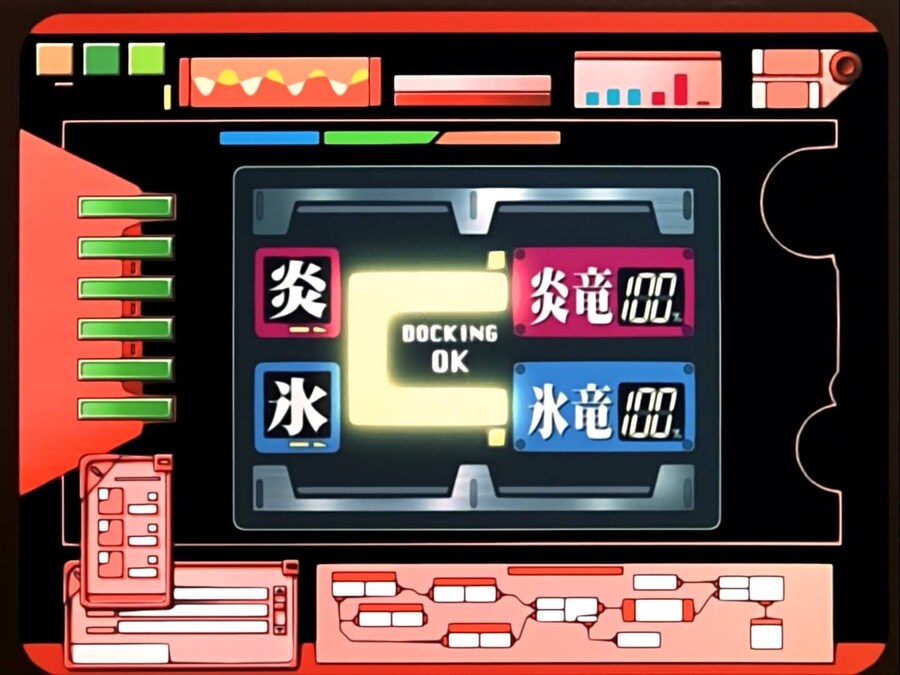 [HG] 심메트리컬 도킹! 초룡신!_14.jpg