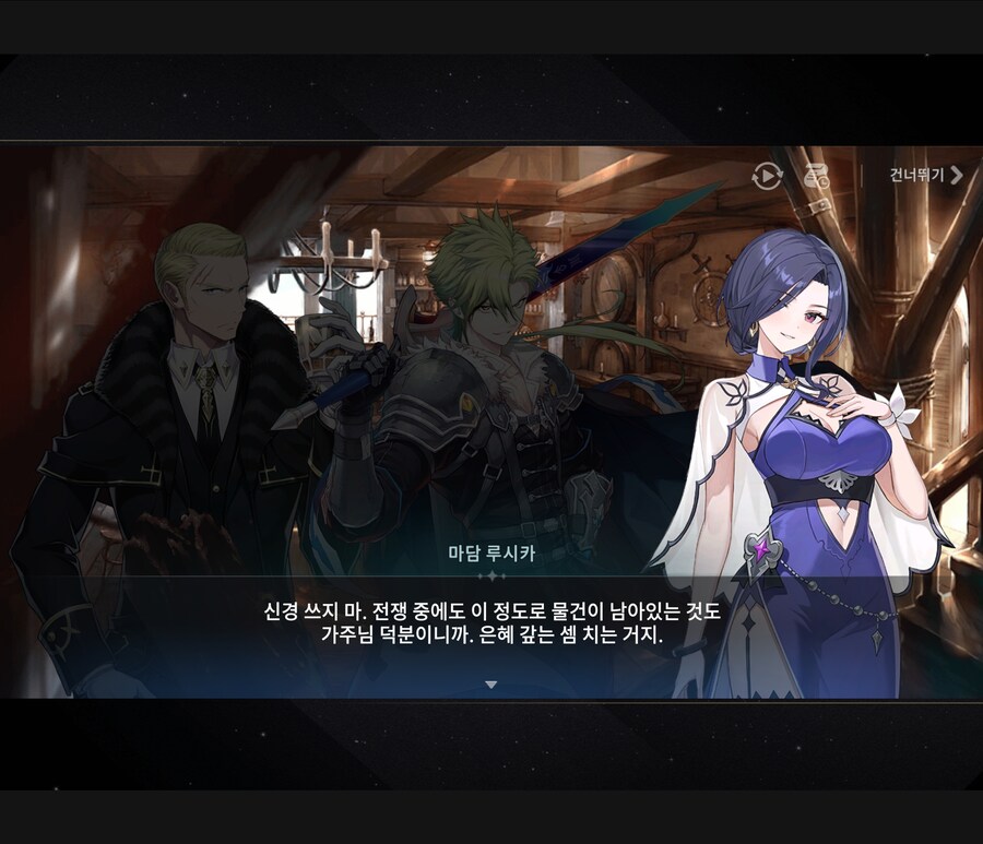 에픽세븐)매번 그렇지만_1.jpg