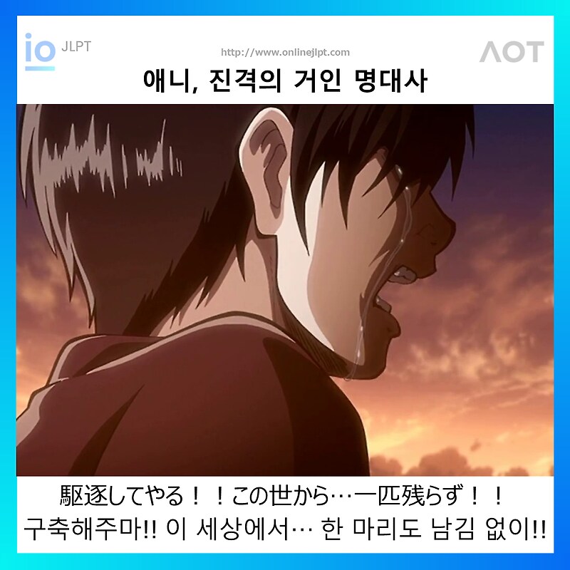 [진격의거인] 작가 이사야마 하지메는 정확히는 파시즘 옹호는 몰라도 경각심은 없음_9.png