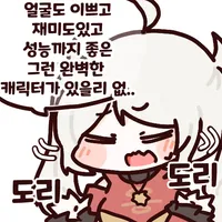 마영전) 우산린 모션 마음에 들던데_1.webp