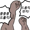 빈딕투스) 후방) 역시 오동석이다_3.png