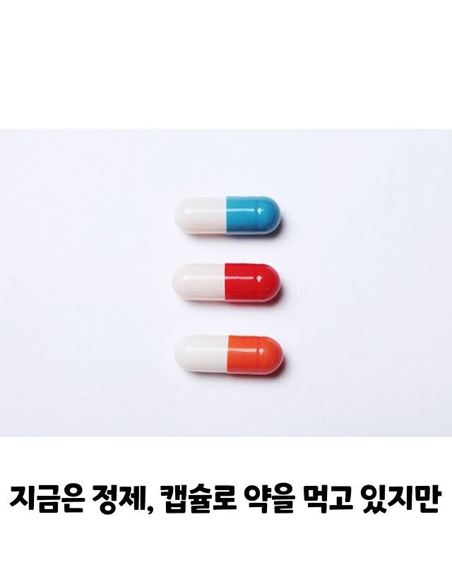 아재들만 알고 있는 옛날 약국 처방전_3.jpg