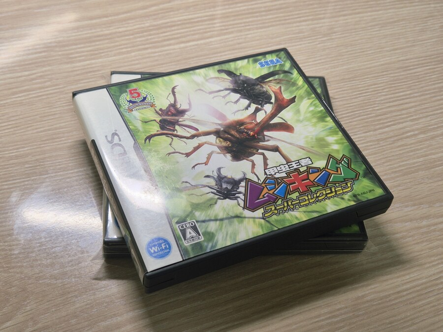 NDS - 갑충왕자 무시킹 슈퍼콜렉션 + 각종 특전과 부록 (곤충 주의)_1.jpg