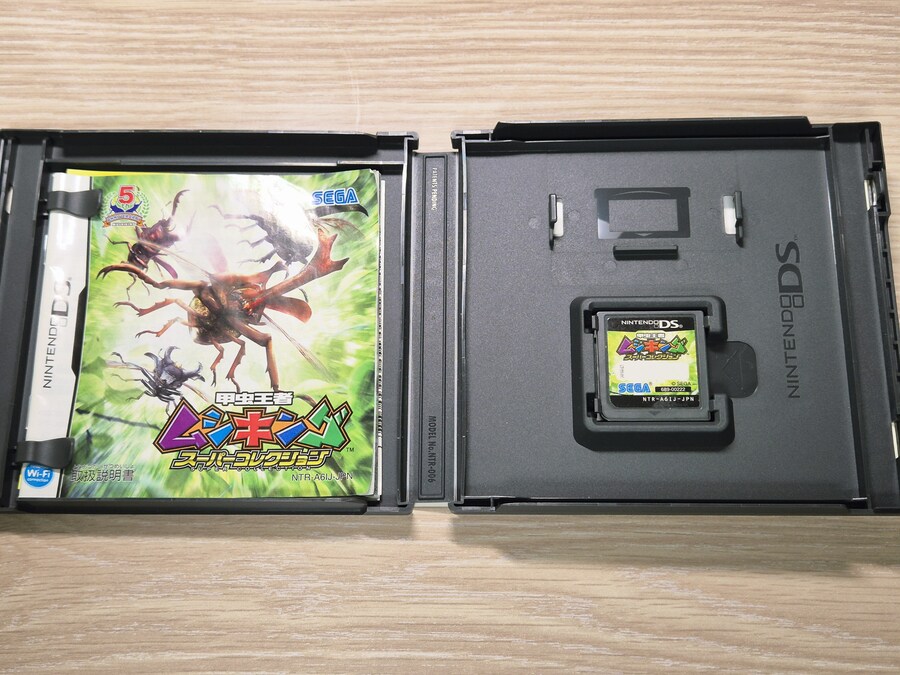 NDS - 갑충왕자 무시킹 슈퍼콜렉션 + 각종 특전과 부록 (곤충 주의)_3.jpg