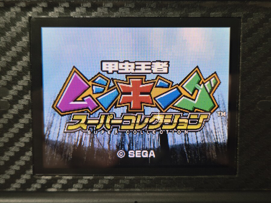 NDS - 갑충왕자 무시킹 슈퍼콜렉션 + 각종 특전과 부록 (곤충 주의)_12.jpg