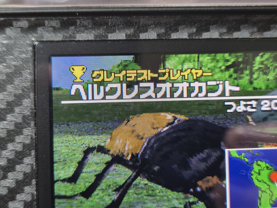 NDS - 갑충왕자 무시킹 슈퍼콜렉션 + 각종 특전과 부록 (곤충 주의)_26.jpg