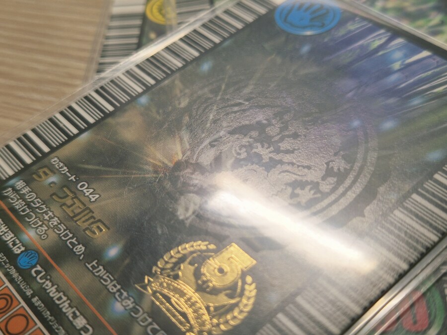 NDS - 갑충왕자 무시킹 슈퍼콜렉션 + 각종 특전과 부록 (곤충 주의)_33.jpg