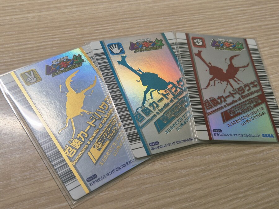 NDS - 갑충왕자 무시킹 슈퍼콜렉션 + 각종 특전과 부록 (곤충 주의)_35.jpg