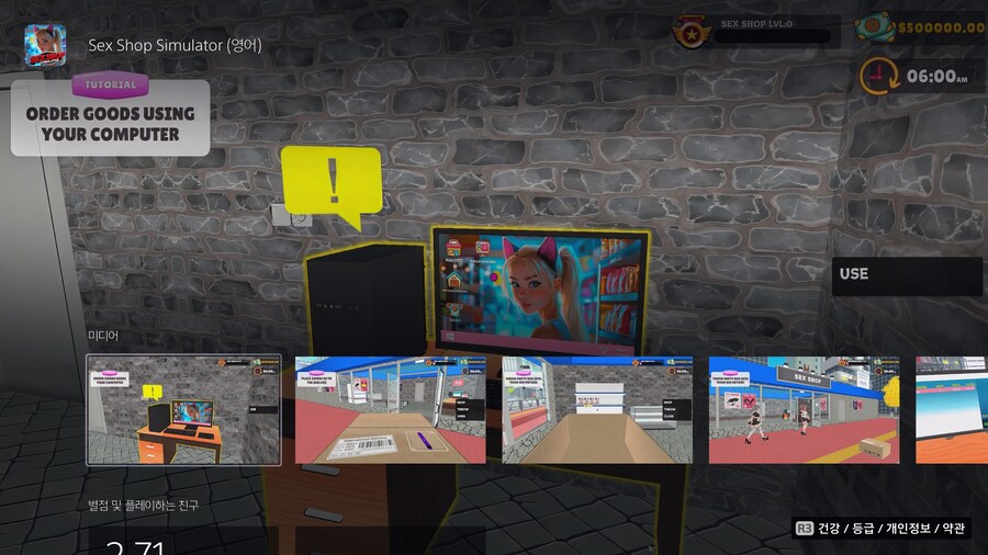 플스) 플스 스토어도 수준 진짜 많이 떨어졌네_3.jpg