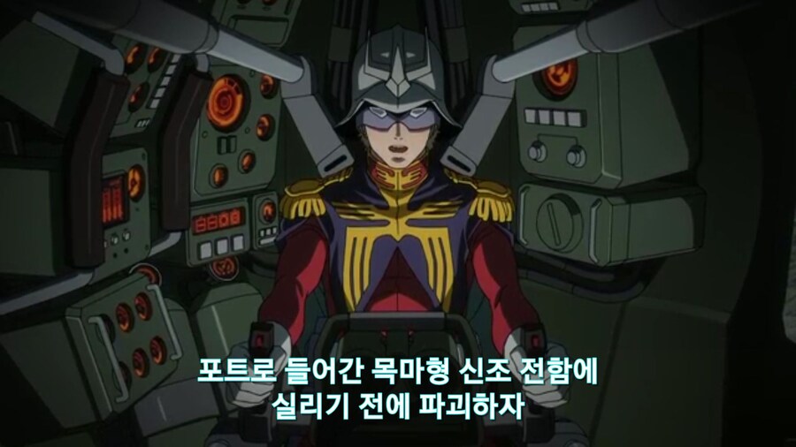 [기동전사 건담 GQuuuuuux]2화 인생 2회차 대령님의 완벽한 행보_18.jpg