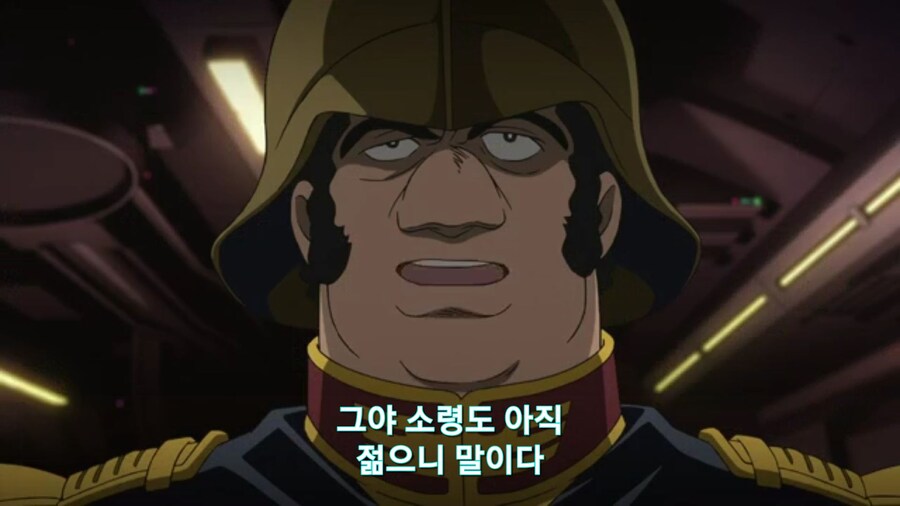[기동전사 건담 GQuuuuuux]2화 인생 2회차 대령님의 완벽한 행보_24.jpg
