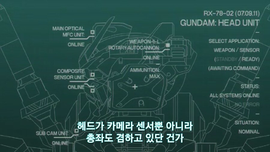 [기동전사 건담 GQuuuuuux]2화 인생 2회차 대령님의 완벽한 행보_59.jpg