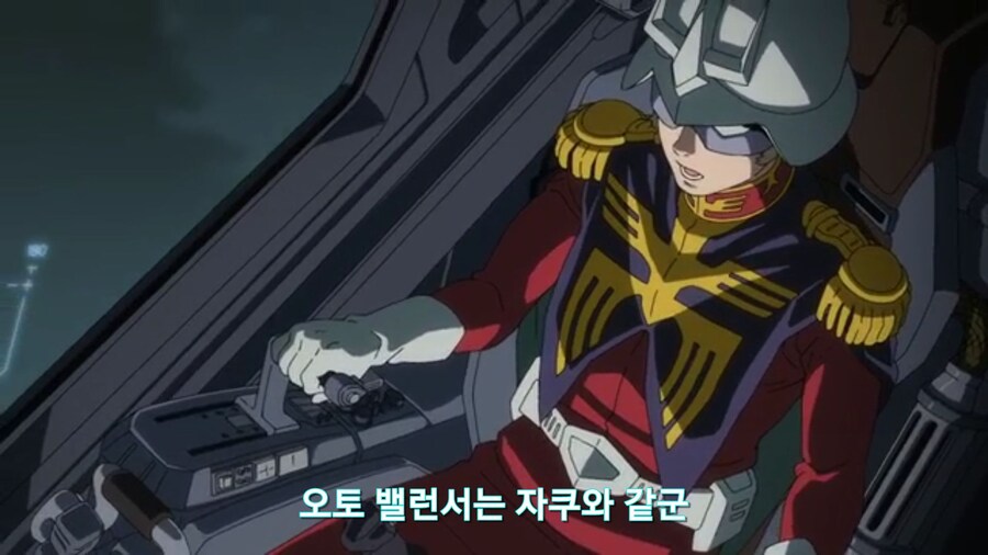 [기동전사 건담 GQuuuuuux]2화 인생 2회차 대령님의 완벽한 행보_93.jpg