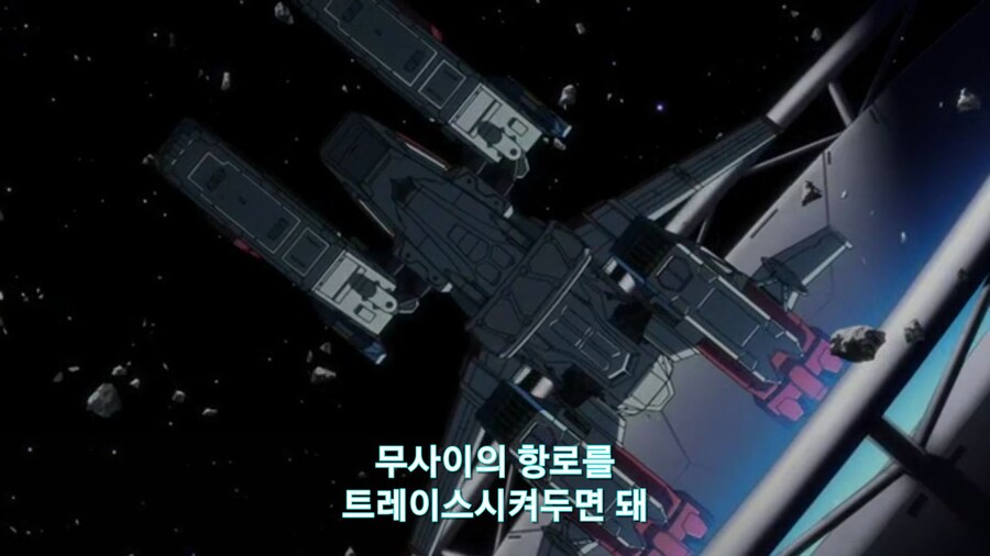 [기동전사 건담 GQuuuuuux]2화 인생 2회차 대령님의 완벽한 행보_184.jpg