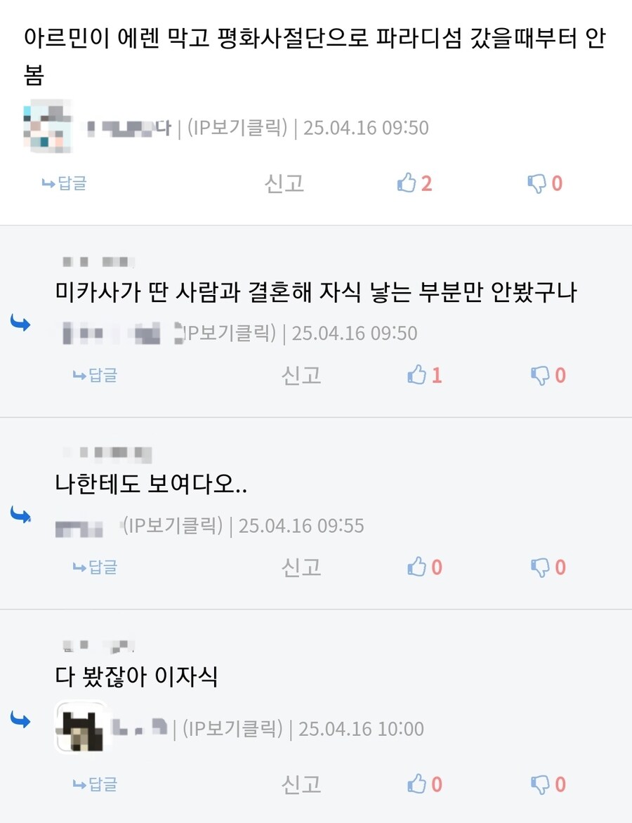 만안분 중에 가장 위험한 유형_2.jpg