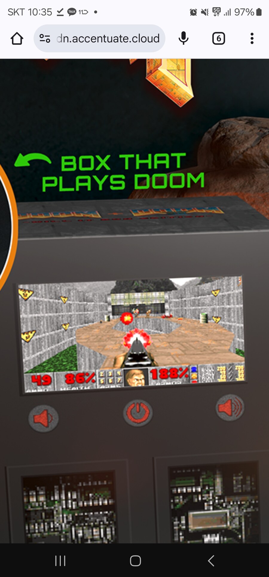 둠) 트렌드를 반영한 둠 개선버전 한정판_2.jpg