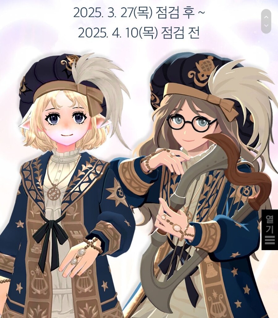 마비m) 파반느 의상 이쁘던데_1.jpg