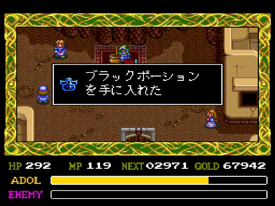 이스 Ⅳ: The Dawn of Ys_29.png