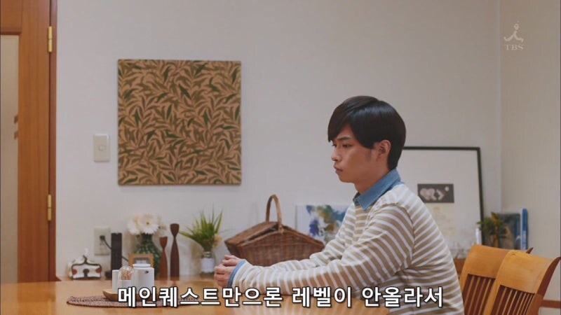 아버지가 게임을 접은 이유_5.jpg