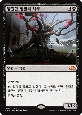 MTG) 내가 굴렸던 덱 중 가장 쓰레기_2.jpg