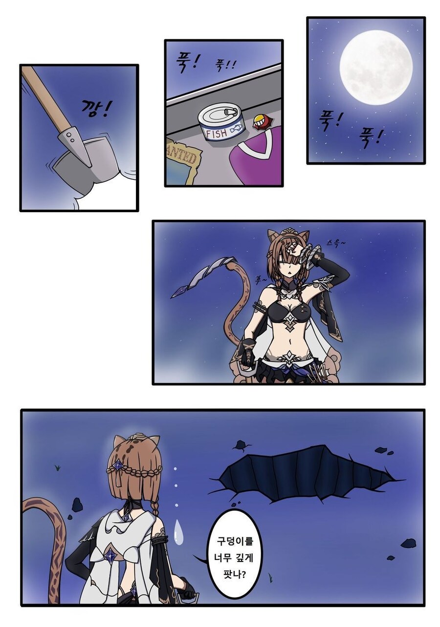 붕괴) 파르도필리스 최후의 회상_1.jpg