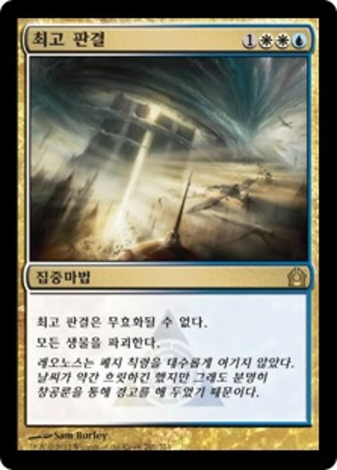 MTG) 상대해봤던 덱중 제일 개같았던덱_1.jpg