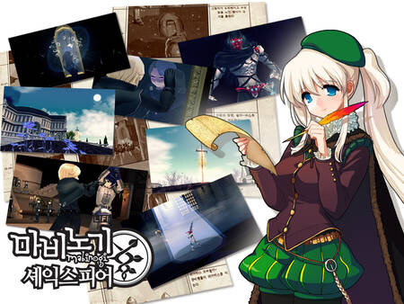 마비m) 잘 나온 모비노기. 그 길은 가지 마오…_1.jpg