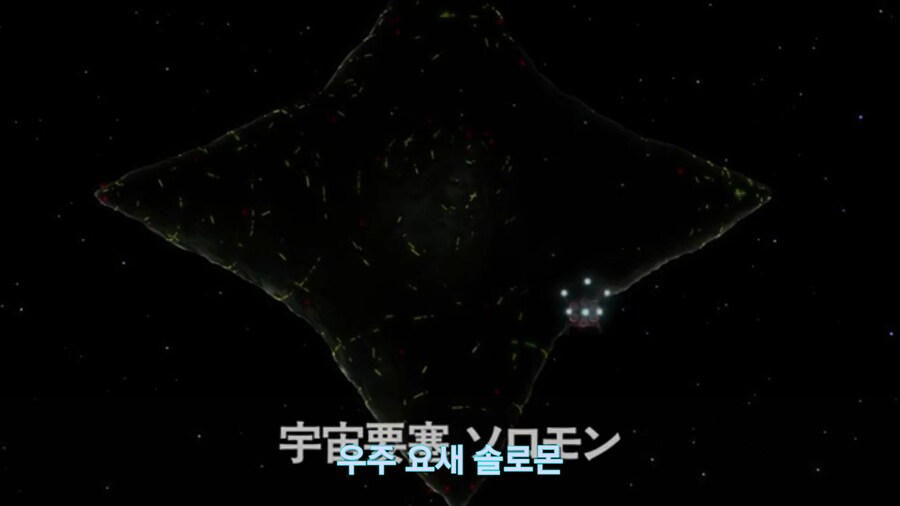 [기동전사 건담 GQuuuuuux]2화 목성에서 돌아온 남자와 붉은혜성의 만남_1.jpg