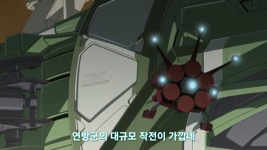 [기동전사 건담 GQuuuuuux]2화 목성에서 돌아온 남자와 붉은혜성의 만남_17.jpg