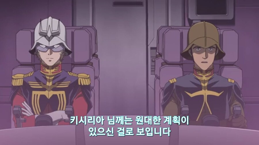 [기동전사 건담 GQuuuuuux]2화 목성에서 돌아온 남자와 붉은혜성의 만남_19.jpg