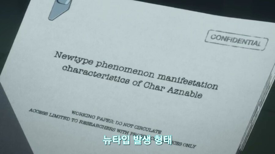 [기동전사 건담 GQuuuuuux]2화 목성에서 돌아온 남자와 붉은혜성의 만남_39.jpg