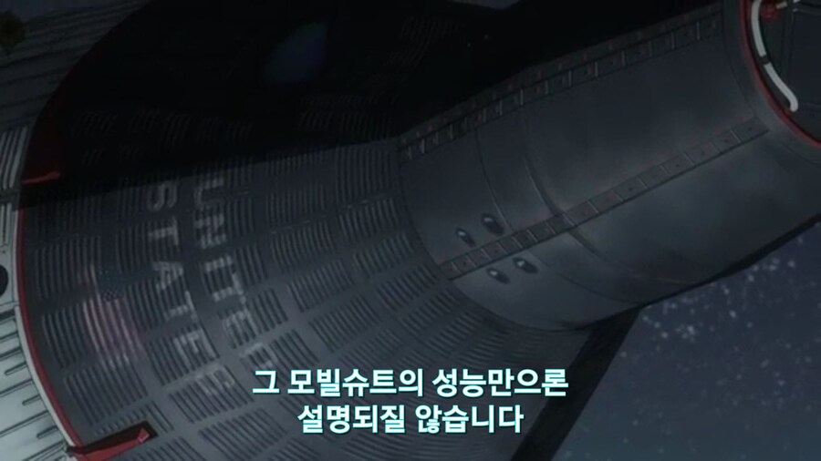 [기동전사 건담 GQuuuuuux]2화 목성에서 돌아온 남자와 붉은혜성의 만남_47.jpg