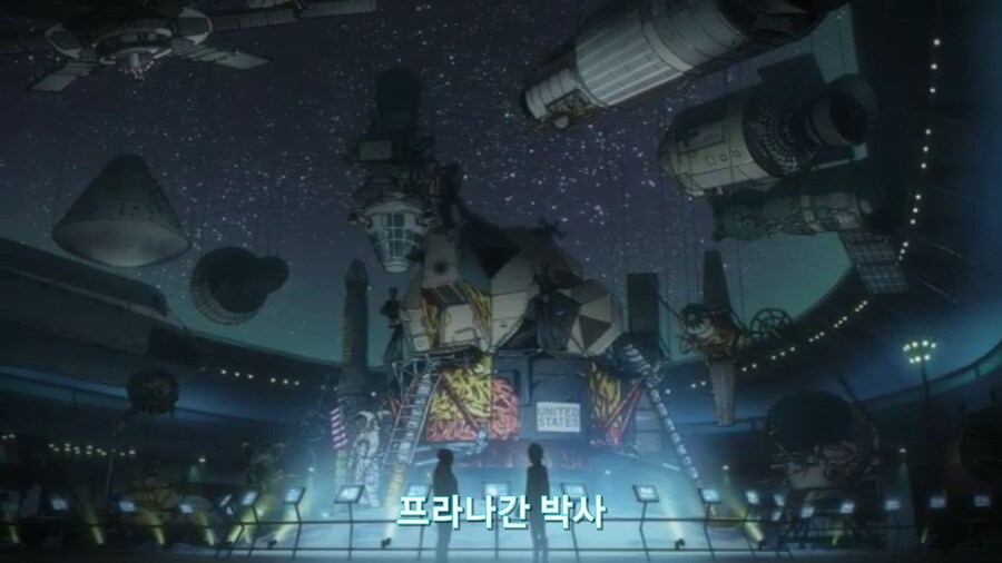 [기동전사 건담 GQuuuuuux]2화 목성에서 돌아온 남자와 붉은혜성의 만남_53.jpg