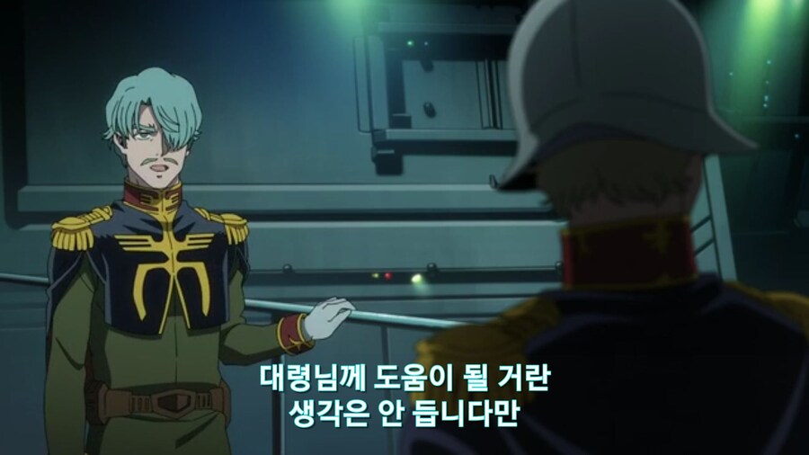 [기동전사 건담 GQuuuuuux]2화 목성에서 돌아온 남자와 붉은혜성의 만남_105.jpg
