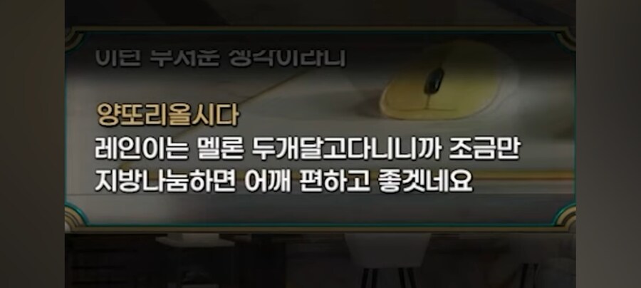 한국인 자연산 I컵 여성 방송인이 가슴축소 포기한 이유_1.jpg