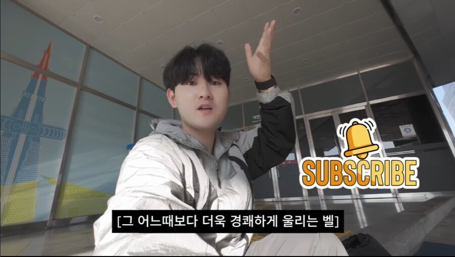한남 대학교 근처 나폴리탄 괴담으로 유명한 < 진앤키노 alt=