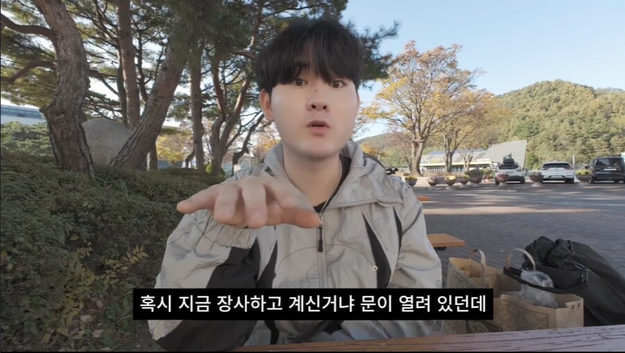 한남 대학교 근처 나폴리탄 괴담으로 유명한 < 진앤키노 alt=