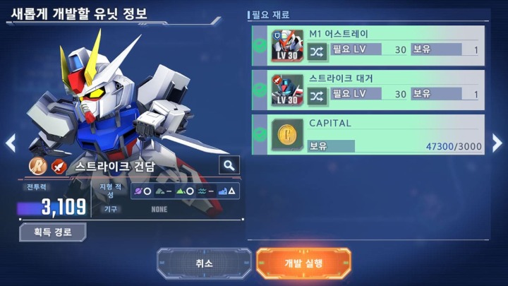 뉴스/겜툰_10.jpg